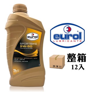 Eurol SPORTBIKE 5W-50 全合成酯類摩托車機油，適用各種氣候，JASO MA2認證, 12