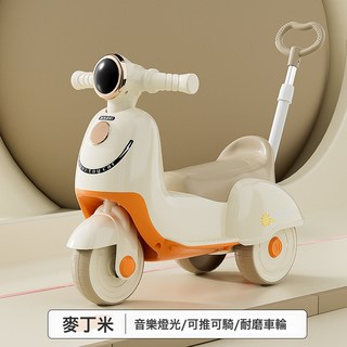 新款寶寶兒童平衡車木蘭滑行車1-3歲玩具車男孩女孩學步車三輪車, 1個, 麥丁米+推把+燈光音樂:1個
