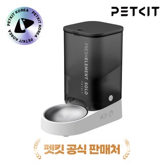 [펫킷 공식판매처] 펫킷 솔로급식기, 다크그레이, 1개
