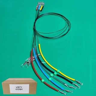 [낚핑TV] 5색 우레탄호스 스네이크천칭 1단채비(12cm 한세트)-원투채비, 10개