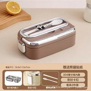 保溫飯盒 304不鏽鋼 便當盒 可微波爐加熱 餐盒, 1個, 長方形咖色銀扣單層