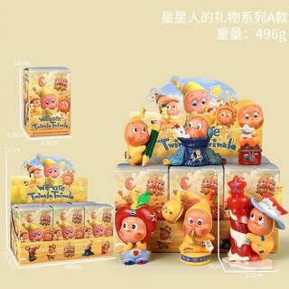 ppmt 星星人 盲盒公仔 可愛萌擺件 10cm 潮玩卡通, 1個, 【A系列】隨機抽3個