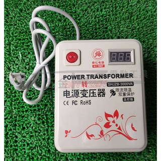 舜紅 溫控數顯版變壓器 3000W 110V轉220V升壓器 自動斷電保護 溫控限流, 1個, 3000W舜紅溫控變壓器(一台)