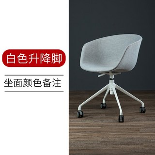 보컨셉 오마주 체어 식탁의자 바퀴형 인테리어 북유럽 의자, 화이트 리프트 휠 발(좌면색상 비고), 알루미늄합금발, 고정 난간, 1개