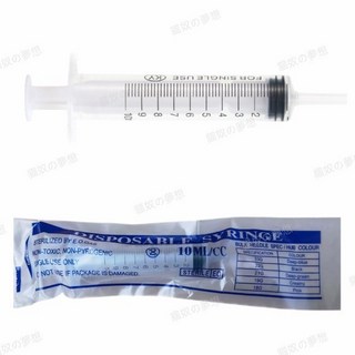 寵世界 寵物餵食針筒 液體分裝 寵物餵藥 餵奶針筒 分裝針筒 化妝品分裝 餵藥器, 1個, 【針筒】10ML(獨立包裝), 10ml