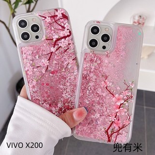桃花流沙防摔手機殼 VIVO X200 X100 pro X90 X80 X70 X60 X50 V23 V21 S1
