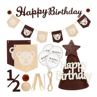 氣球派對多 抓週 ins復古磨砂 性別派對 蛋糕 飄空氣球 生日佈置 收涎 週歲 性別揭曉, 小熊不織布掛旗+星星貼1組