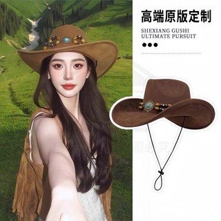 西部牛仔漁夫帽 夏季防曬 大檐 復古旅遊穿搭