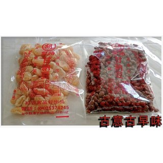 古意 300公克/包 懷舊零食 糖果, 1個, 小紅豆x1包＋甘納豆x1包