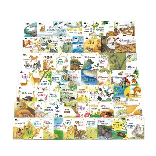 봄이아트북스 생각톡톡 세밀화 자연동화 세트 전 60권