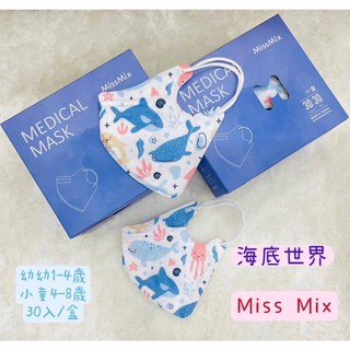 MissMix兒童幼童3D立體醫療口罩-舒適透氣，多款可愛卡通圖案，守護寶貝健康, 1個, 歡樂耶誕,幼童(無鼻梁壓條)
