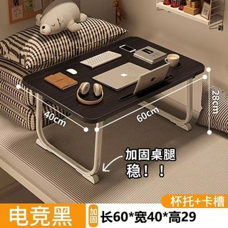 折疊桌 寫字桌 電腦桌 床上桌 懶人桌 書桌, 烏黑色+U,大號70x40x29+平面光面款