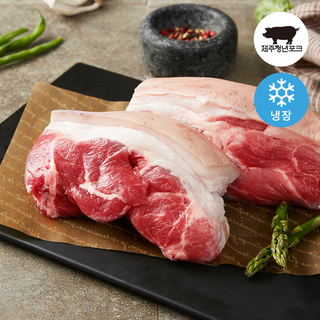 제주흑돼지 수육 보쌈용 앞다리살 전지 1kg, 앞다리살 수육용 - 1kg