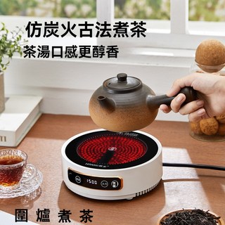 圍爐煮茶圓形爐具：110V電陶爐、迷你玻璃煮茶器，智能保溫，戶內外皆宜, 1個, 黑色