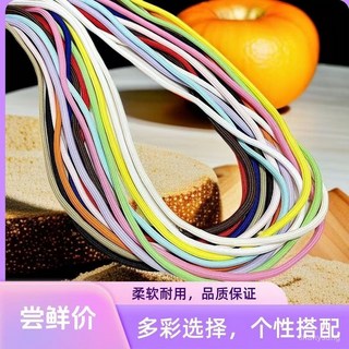 10米純色手工編織繩5mm傘繩多巴胺創意手工diy滌綸創意掛繩尼龍繩, 5mm素面純色（紫色）,1.5米（不夠用）
