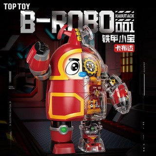 台灣熱賣 正品卡布達鐵甲小寶半機械大體玩具六一節禮物, 1個, 鐵甲小寶-卡布達【半機械大體 積木】