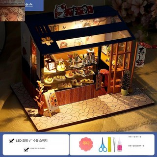 diy 오두막 일식 초밥집 작은집 건축 모형 장면 장식 장난감 생일 선물 여자 절친, 1개