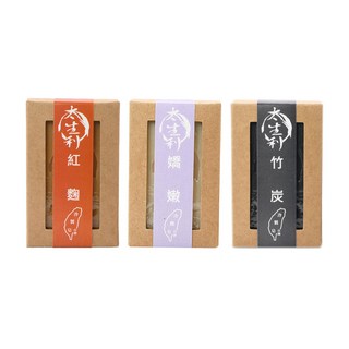 太生利美肌女神手工皂三入組-紅麴/竹炭/嬌嫩，天然手工皂，溫和清潔，保濕亮白, 1個, 潤膚乳60ml, 100g