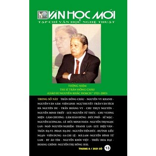 (영문도서) Van Hoc Moi So 13: Hard Cover Hardcover, Lulu.com, English, 9781257771615