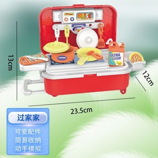 廚具行李箱 家家酒 趣味旅行箱 寶寶玩具 生日禮物 兒童玩具 過家家酒 角色扮演 旅行箱 手提箱 行李箱玩具, 1個, 旅行箱 【紅色】收納盒+廚具套裝