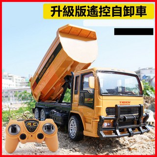 超大號合金遙控運輸車，自卸車充電電動工程車，仿真翻斗玩具汽車貨車, 8通遙控吊車,一組電池+送遙控電, 1個