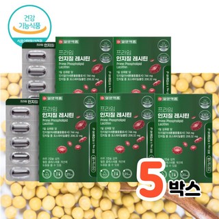 대두레시틴캡슐 대두레시틴인지질 포스파티딜 콜린, 60정, 5개
