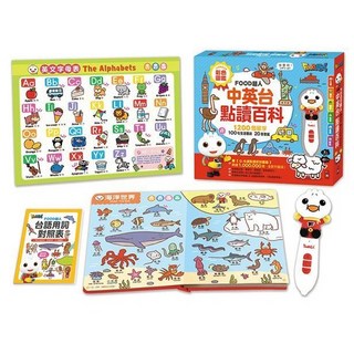 1200個單字 100句會話 20首歌謠 早教點讀筆 3歲以上童書, FOOD超人中英台點讀百科