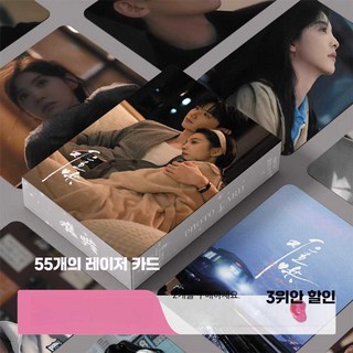 난홍 포토북 장약남 백경정 제품 굿즈 화보집 중드 사진집, 1개, 2. 난홍 + 수납함