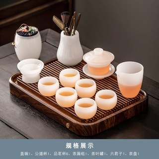 茶具禮盒 功夫茶套裝 琉璃茶具套裝2025新款功夫茶杯高端輕奢家用蓋碗茶壺喬遷送禮禮盒, 白玉琉璃禪定杯蓋碗10件套+道罐+茶盤, 1個
