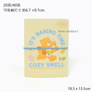 韓國大創 彩虹熊 care bears 卡冊 卡套 吊飾 小卡收集冊 相簿 四格照 偶像 追星卡冊 拍立得 相本, 彈力繩 單層 橘熊, 20頁/40張