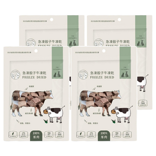 PETCOOKCO 派庫廚房 鮮肉凍乾零食系列 犬貓用-巴拉圭放牧草飼牛 特選低油花背肩部位 高蛋白高鐵, 急凍骰子牛, 50g, 4包