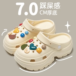 洞洞鞋沙灘防滑夏季防臭包頭男女款2024踩屎感eva外穿花園鞋