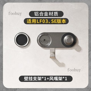 台灣出貨 吹風機支架 適配高速徠芬吹風機掛架 免打孔萊芬SE電吹風機 支架 浴室收納, 適配徠芬支架  升級款 +1個風, 1個