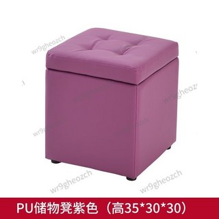 收納椅/凳 家用矮凳 門口換鞋凳 客廳儲物椅 多功能儲物箱 茶幾凳 擱腳沙發凳 方凳, 皮儲物凳儲物凳30*30*35：紫色, 1個