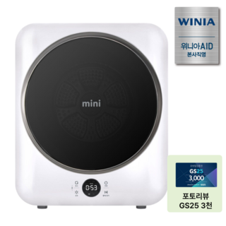 위니아 3kg 미니건조기 의류건조기 EWR03SGW(A) 자가설치 코튼 화이트