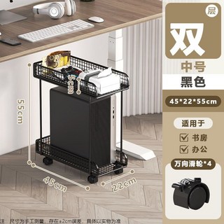 電腦主機托架 兩層鐵藝 帶輪可移動 置物架, 黑色小號雙層主機架【可移動帶剎車】, 1個