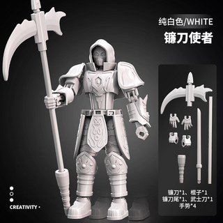 【新款熱銷】2025新款倖運多關節13可動人偶流浪者機甲變形模型拚裝3D玩具, 1個, 鐮刀使者純白