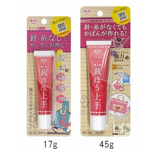 KONISHI 裁縫上手布用接著劑，布用膠水，快速黏合，手工藝DIY必備 (6g/17g/45g/120g), 1個, 17g