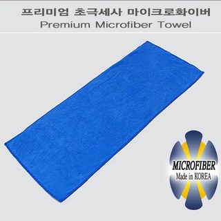 세차융 초극세사 왁스 광택 청소 세차필수 셀프세차, 1개