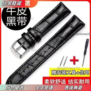 通用真牛皮手錶帶 男女款 針扣錶鏈 軟皮透氣防水學生錶帶配件, 送工具 棕色錶帶,22mm, 1個