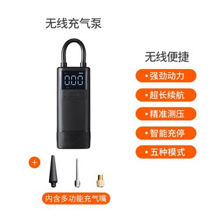 70邁 車載充氣泵 TP01 汽車輪胎充氣 金屬外殼 快速補氣, 1個, 無線充氣泵+充氣嘴 *手持無線*LED數