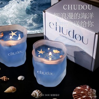 【臺灣出貨】守倖夢幻海洋臥室香薰蠟燭小衆ins禮盒畢業季伴手禮, 【青嶼晨光香調】藍色夢境海洋香氛高級禮盒,【守幸單個】蠟燭+白色簡約盒子（無精美包