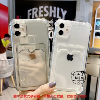 四角氣囊卡包防摔殼 適用於 iphone 16 15 14 13 12 11 promax 全包防摔手機保護殼
