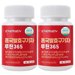 에버젠 홍국 발효 구기자 루틴365 식약청 HACCP 인증, 2개, 60정
