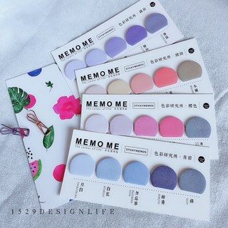 MEMO ME 色彩研究所索引貼 創意簡約標籤貼, 1個, 蓮藕
