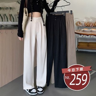 韓版高腰雙扣寬鬆顯瘦垂感休閒西裝褲 寬褲 褲子 P263
