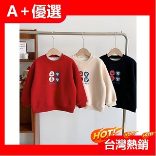 【A 優選】兒童拜年服 秋冬款寬鬆紅色大學T，中大童圓領刷毛加厚上衣，男女童皆宜，春節喜慶穿搭首選