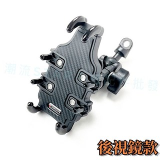 台灣公司現貨/四角減震模組八爪手機支架/機車用手機支架/單手取放機車手機架/外送手機架/防震機車用手機架, 1個, 後視鏡款-「四角減震模組」八爪手機架