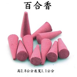 龍涎香 錐香 天然香料 淨化空氣 冥想 瑜珈 香氛, 百合500克 600顆