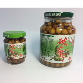 台南市左鎮農會破布子，古法醃製，鹹甜適中，開封即食，佐餐良伴，台灣風味, 破布子(大)
